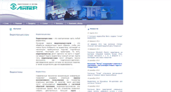 Desktop Screenshot of industrial-systems.com.ua